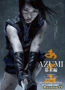 Азуми: Конец периода Эдо