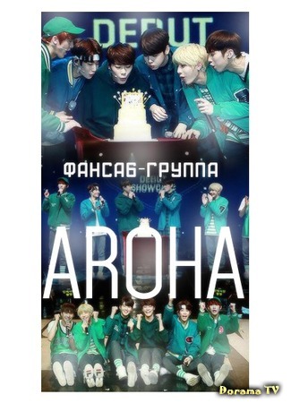 Переводчик AROHA 11.03.16