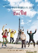 Дедушки краше цветов