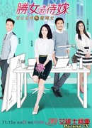 Женщина и знак зодиака: Козерог