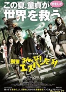 Эй, да он экстрасенс!