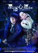 Полёт на Венеру