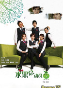 История фруктов