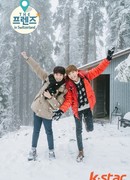 Настоящие друзья в Швейцарии