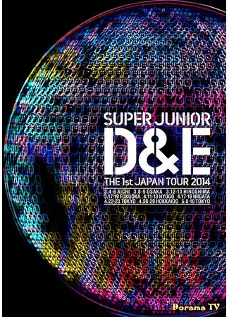 дорама SUPER JUNIOR D&amp;E THE 1st JAPAN TOUR 2014 26.03.16