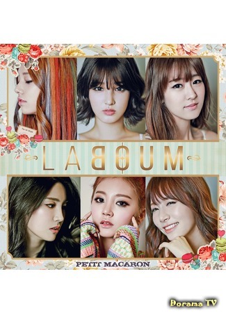 Группа LABOUM 03.04.16