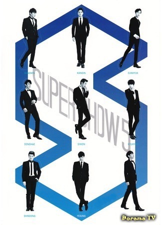 дорама Супер Шоу 5 - мировое турне Super Junior (Super Show 5 - Super Junior World Tour) 12.04.16