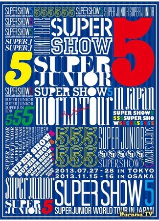 дорама Супер Шоу 5 - мировое турне Super Junior в Токио Доум (Super Show 5 - Super Junior World Tour in Tokyo Dome) 12.04.16