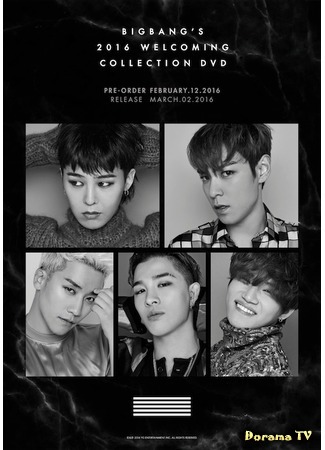 дорама Big Bang - Приветственная коллекция 2016 (BIGBANG&#39;s 2016 Welcoming Collection DVD) 13.04.16