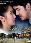 Дикая любовь