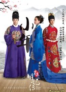 Императорский лекарь