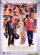 Полсигареты