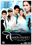 Два желания