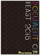 Документальный фильм о BEAST 2015