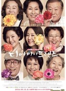 Дорогие мои друзья