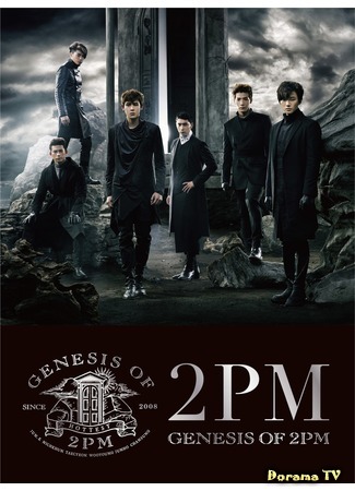 дорама Arena Tour 2014 &quot;GENESIS OF 2PM” 25.04.16