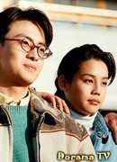 Здравствуй, любовь