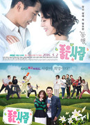 Хороший человек