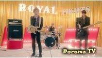 Royal Pirates