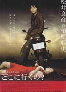 Что же с нами будет?