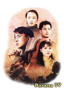 Место под солнцем