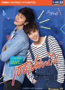 Пятничный клуб 6: Любовь не виновата, что сердце изменилось