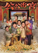 Короткий конец