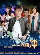 Вперёд, И И!