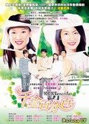 Сеньорита на 100%