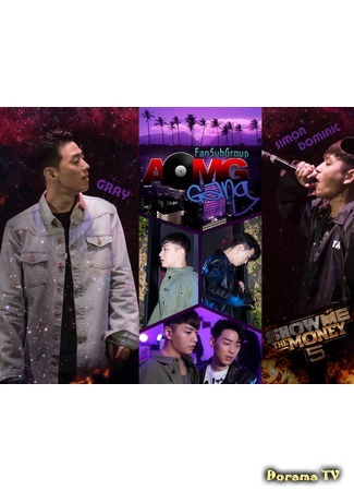 Переводчик AOMG Gang 21.05.16