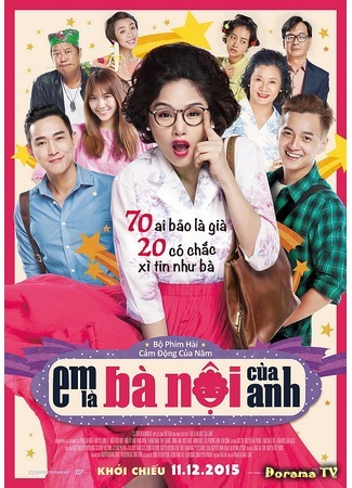 дорама Ты моя бабушка (You are my grandmother: Em Là Bà Nội Của Anh) 21.05.16