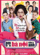 Ты моя бабушка