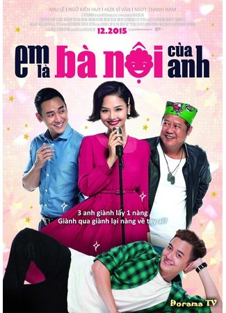 дорама Ты моя бабушка (You are my grandmother: Em Là Bà Nội Của Anh) 21.05.16