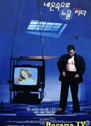 Закат в неоновых огнях