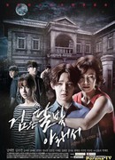 Под чёрной луной