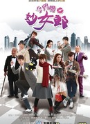 Девушка с вороньим клювом