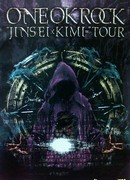 ONE OK ROCK "Jinsei x Kimi =" Документальный фильм