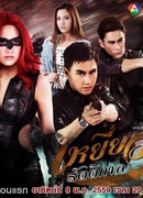 Ночной ястреб