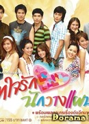 Проказницы