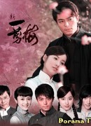 Новая весна цветущих слив