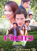 Провинциалка