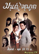 Колдовское заклинание