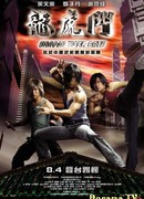 Врата дракона и тигра