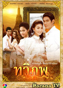 Двойной мир