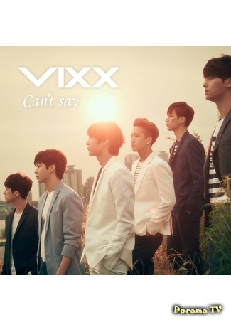 Группа VIXX 16.06.16