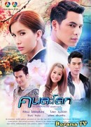 Разные миры