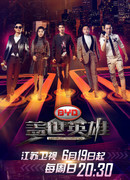 Герои ремикса