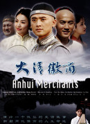 Торговый путь империи Цин