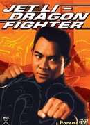 Битва дракона