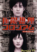 Выжить в Колизее